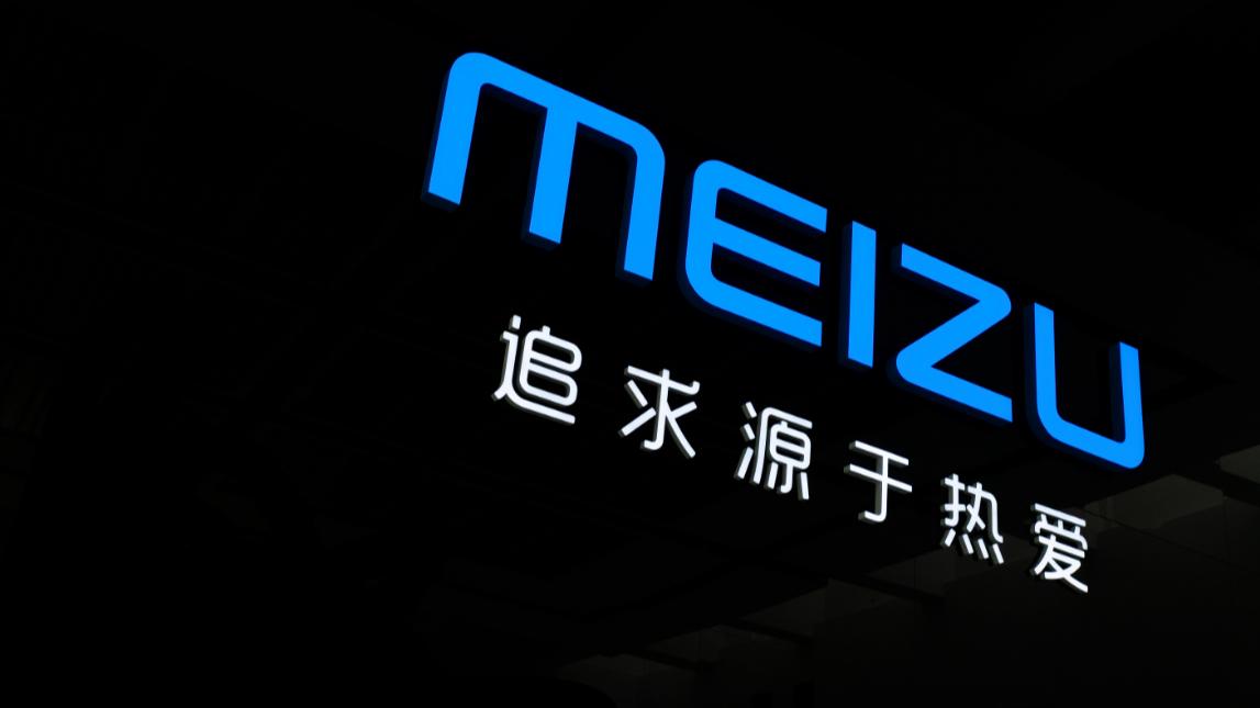 魅族20的缺点和不足,魅族20现在还值得买吗