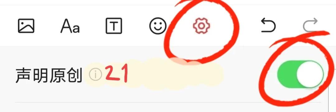 头条问答怎么开通收益教程,头条发布问答在哪里勾选投放广告