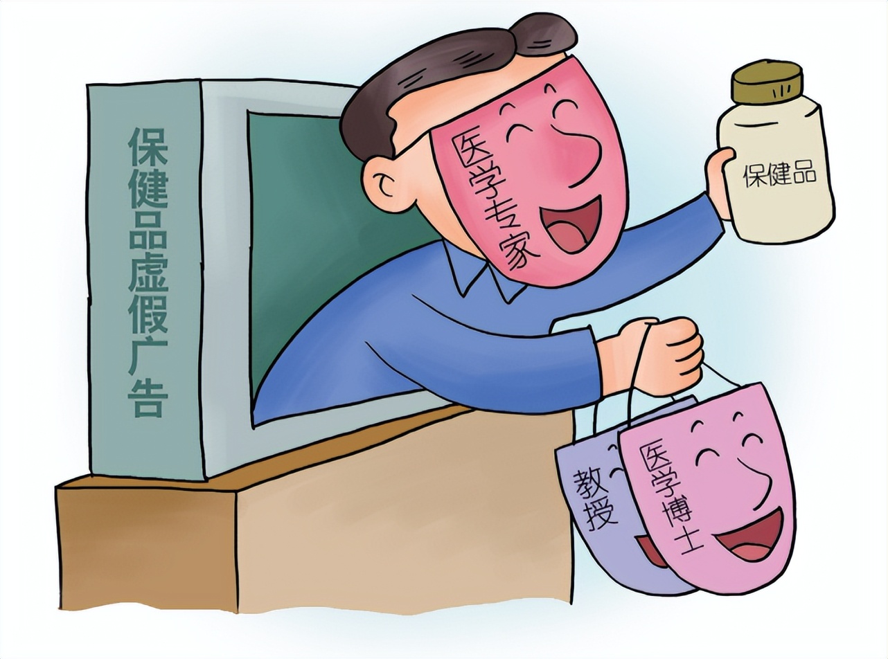 诈骗团伙以假乱真出售神药,诈骗窝点揭秘保健品骗局