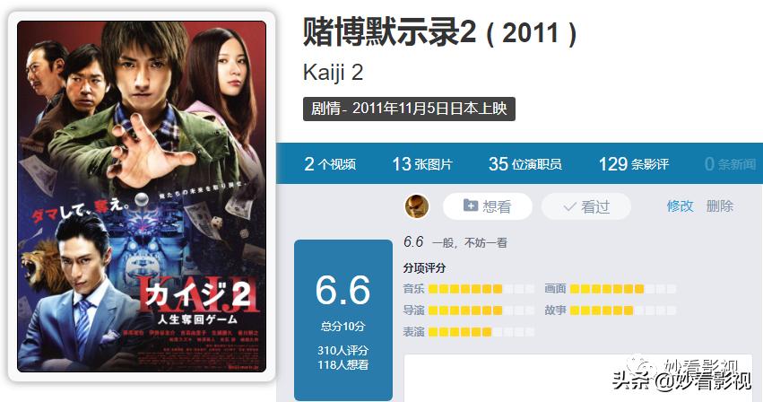 大力出奇迹完整版对话,大力出奇迹原版视频抢劫