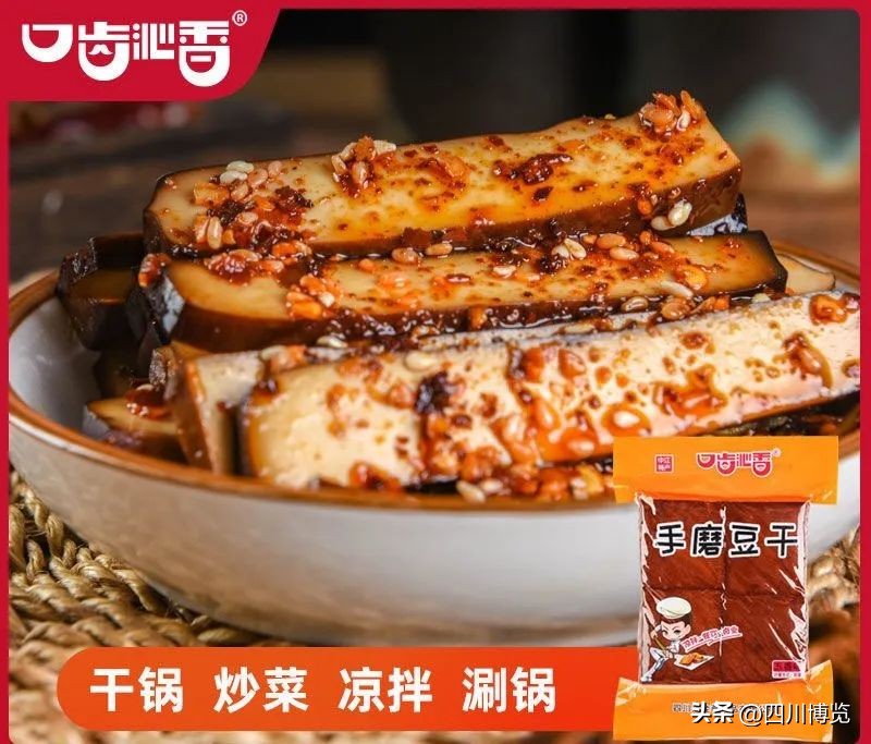 德阳年货展销会,年货展销会德阳