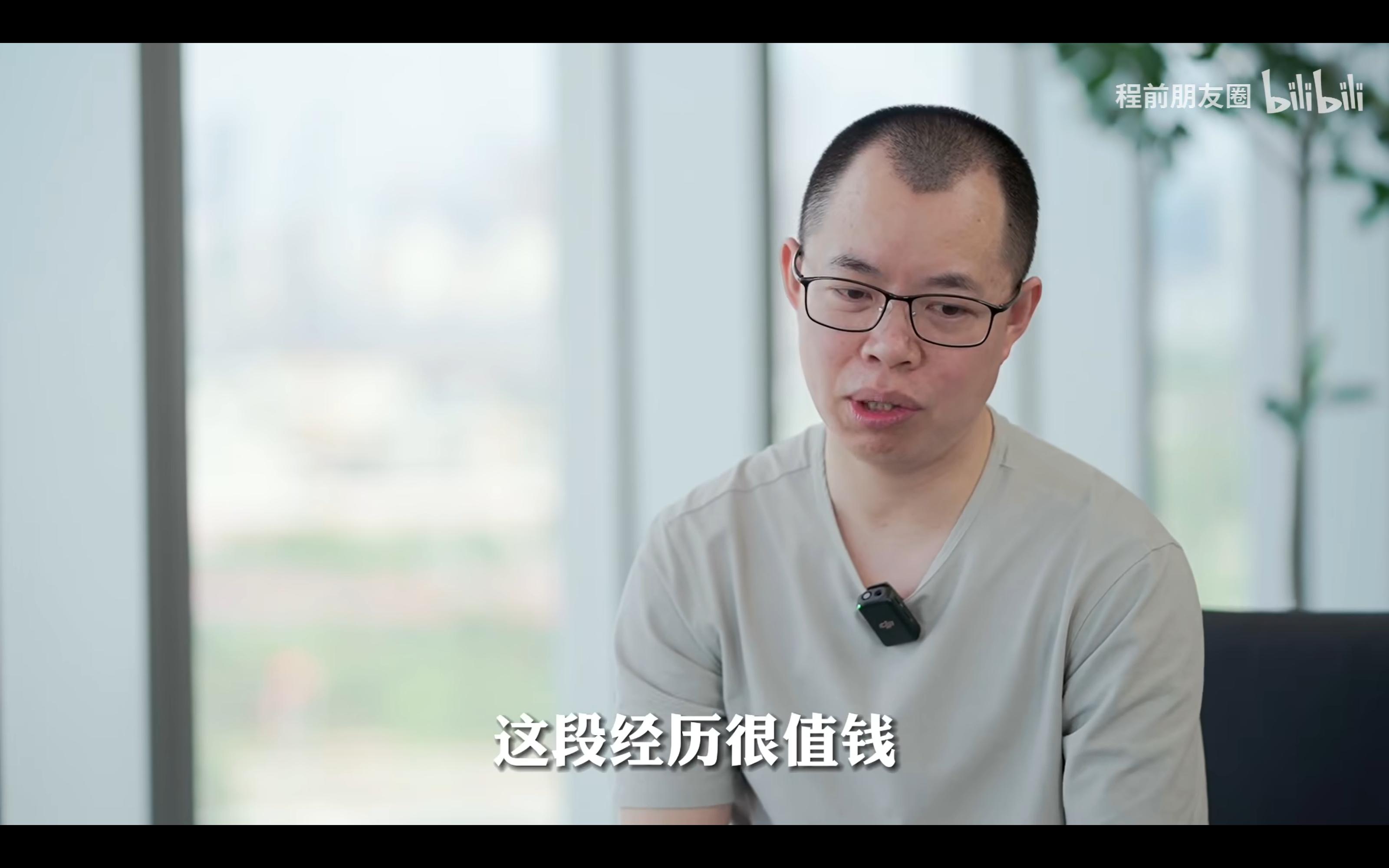 从徕芬，读懂中国造风者的故事