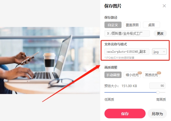 psd文件保存了无法打开,psd文件怎么打开图片