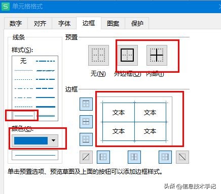 河南省2022年学业水平考试,2022年河南高中学业水平测试试卷