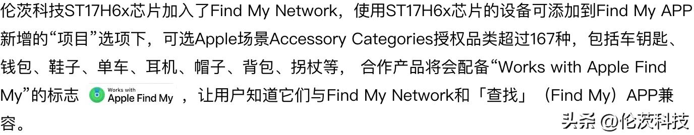 findmy消息,findme最新版