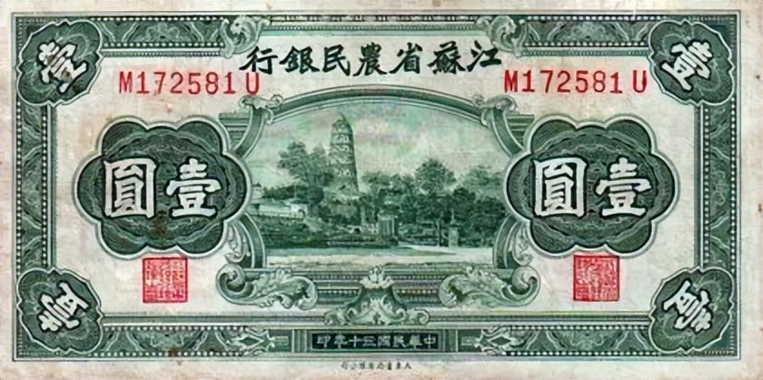 有宝塔的古钱币,古塔记载着历史的痕迹