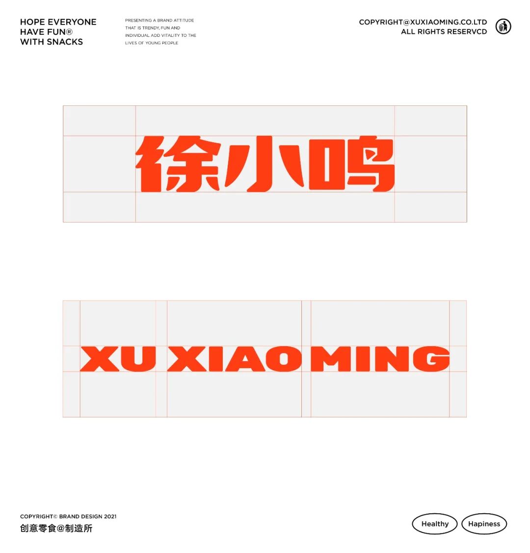 网红零食2022品牌最火前十名,网红零食颜值超高