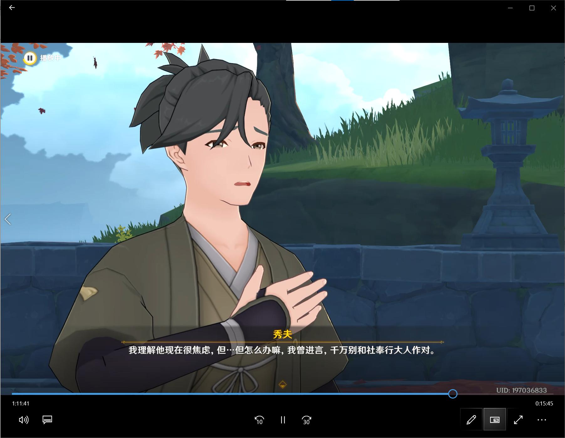 神里绫华传说任务怎么过,神里绫人角色解读