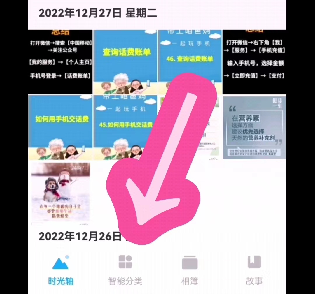 如何查看分秒帧网盘容量,怎么查看网盘