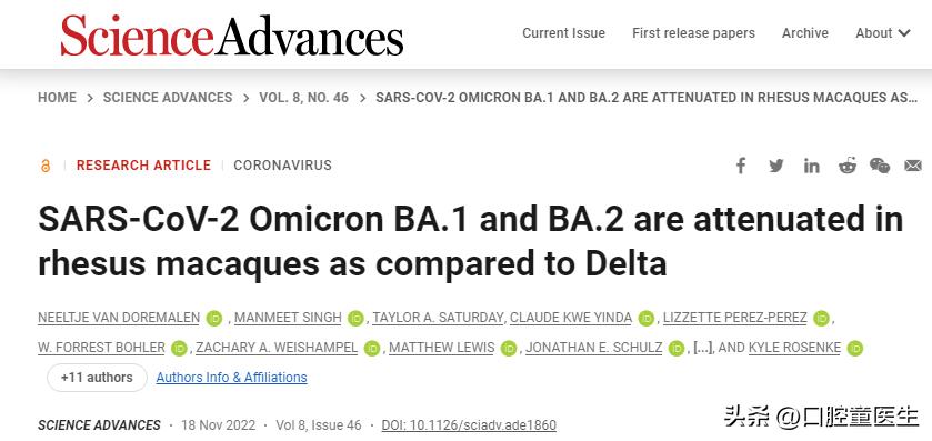 新冠病毒奥密克戎变异毒株后遗症,奥密克戎与新冠肺炎症状对比图片