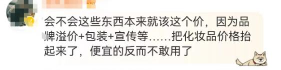 5.9一瓶的粉底液爆款,5.9元粉底液断货