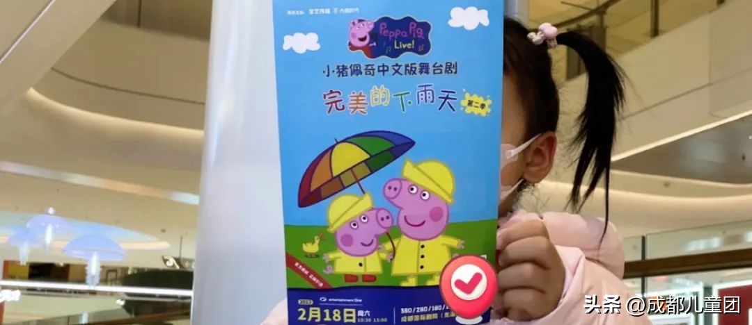 有必要带孩子去看儿童剧吗,为什么要带娃去看儿童剧