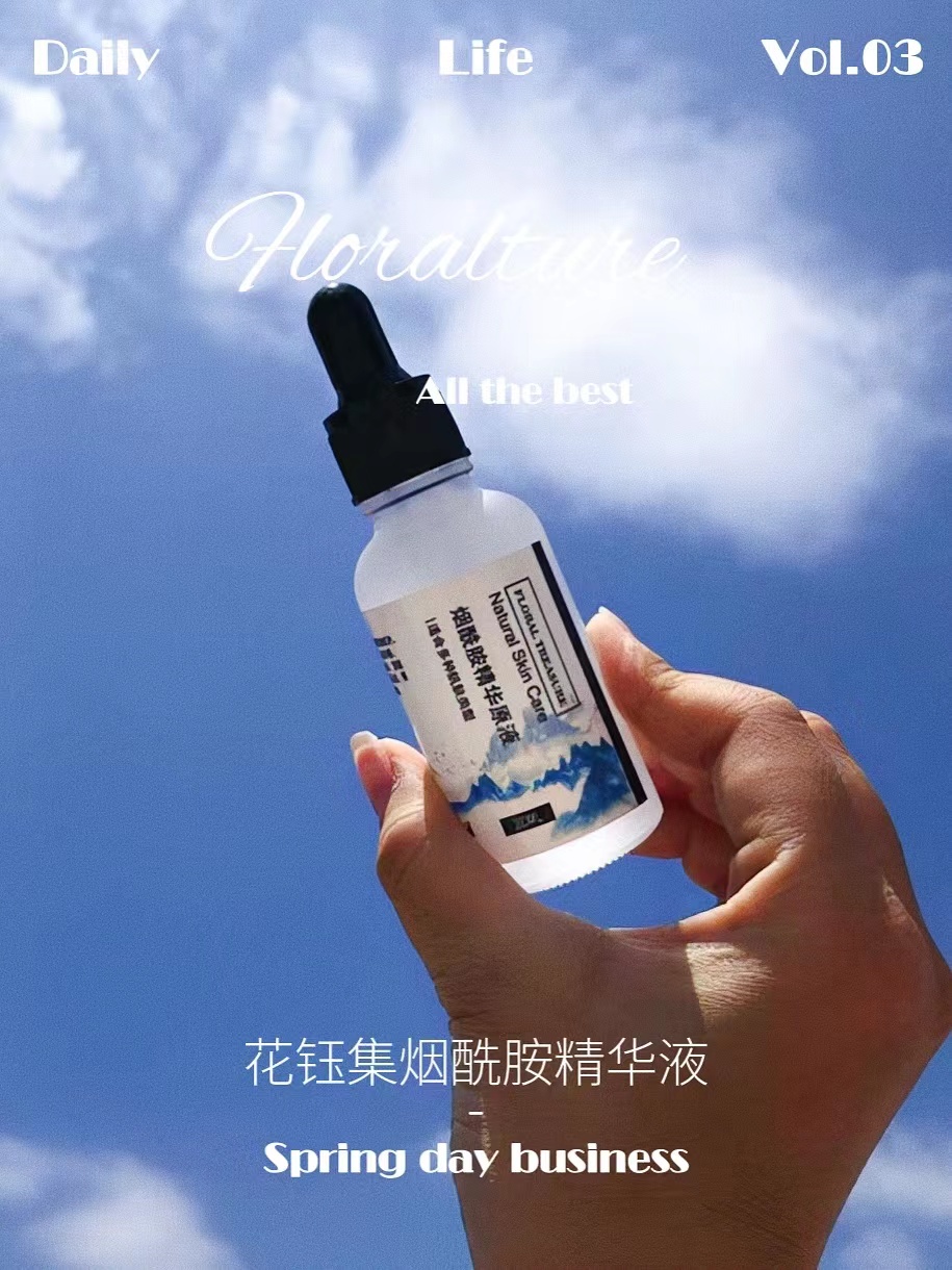 好用又补水的精华液 (又经济又实惠又好用的精华液)