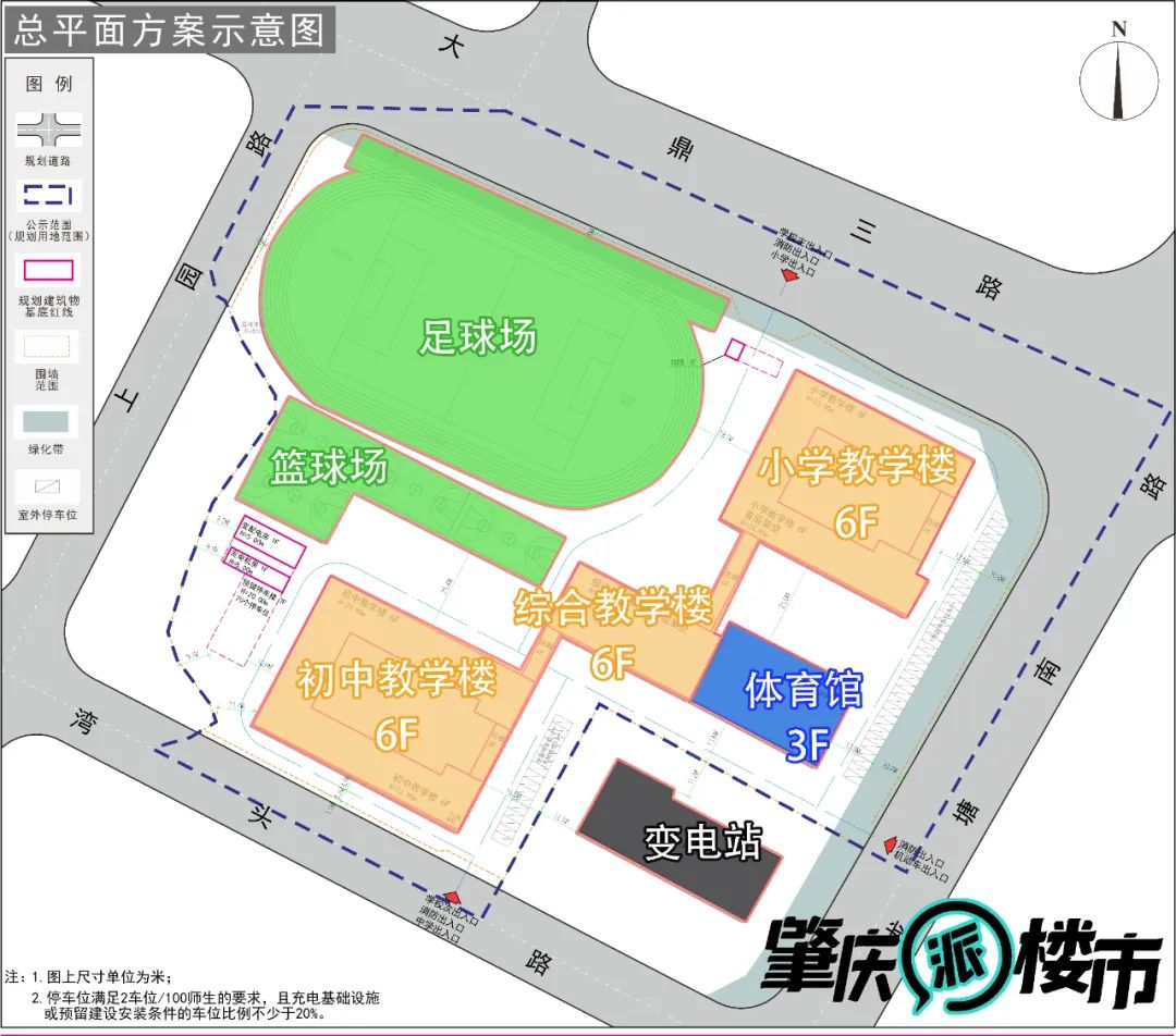 肇庆一中睦岗校区,肇庆一中信安校区规划图