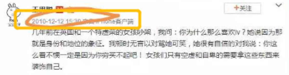 王思聪不可一世的视频,此时的王思聪怎么样了