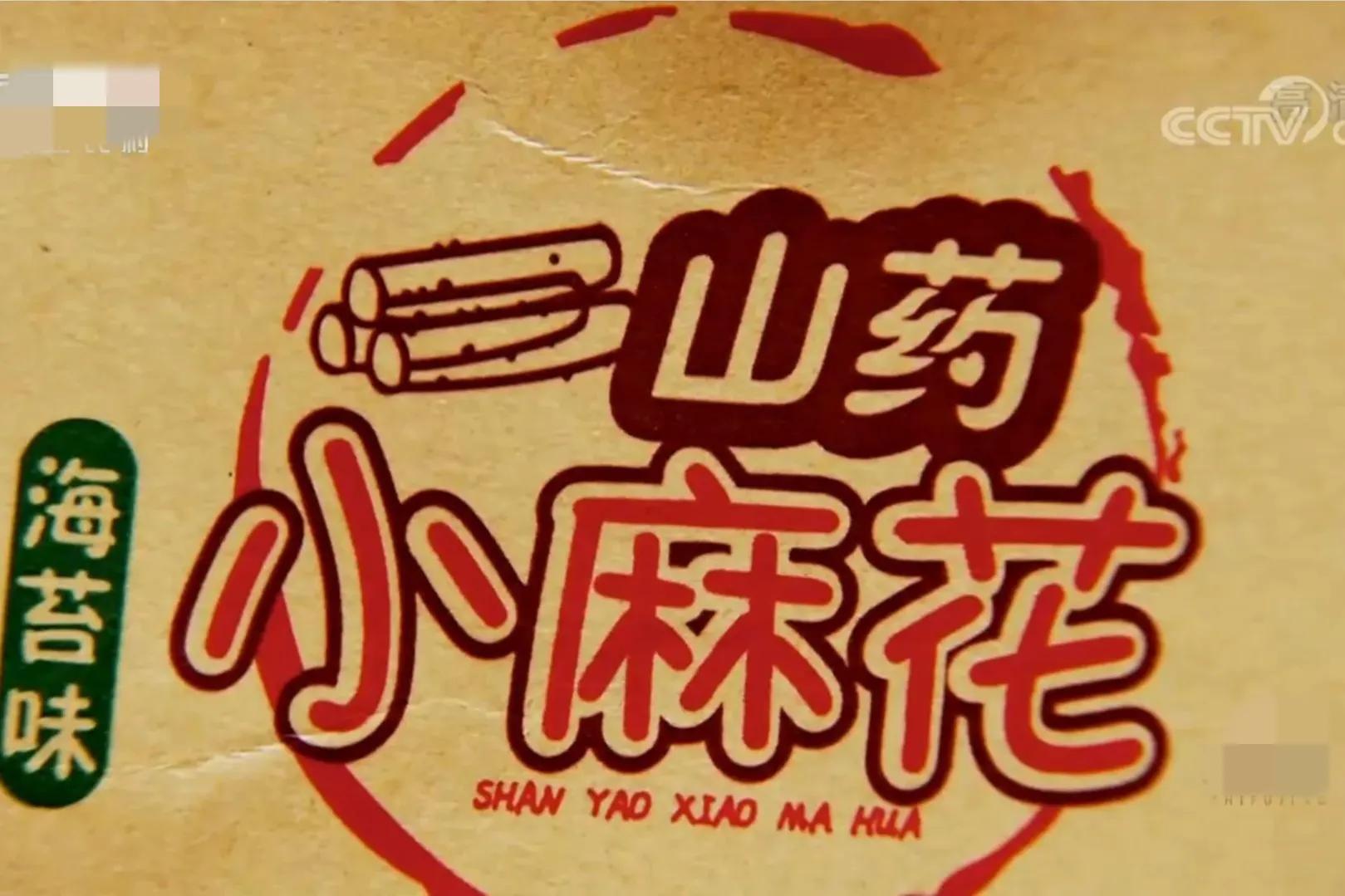 小伙将废品做成工艺品,湖北小伙一年狂赚80亿