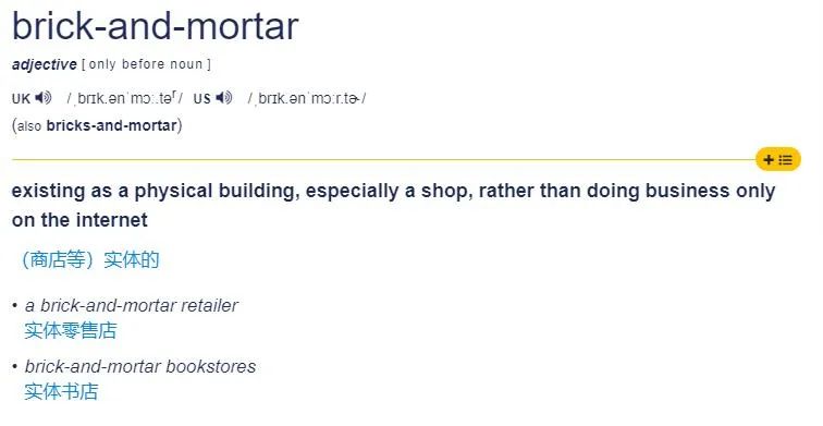 实体店销售用什么语言,实体店一般用什么话形容