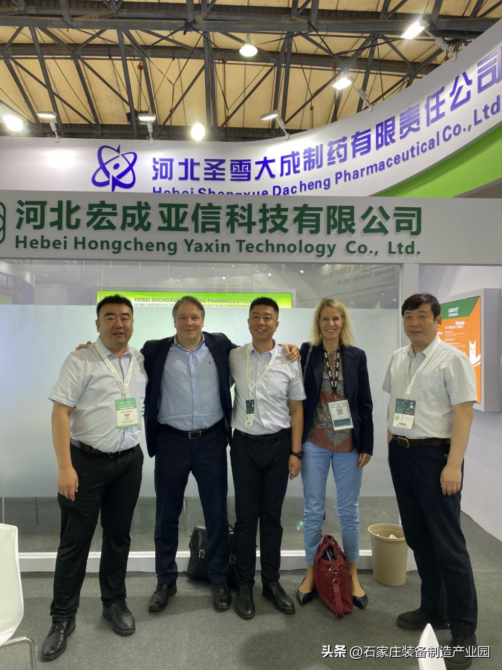 圣雪大成亮相第21届世界制药原料中国展