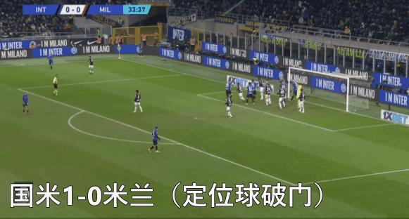 欧冠ac米兰vs切尔西,欧冠ac米兰vs利物浦的首发阵容