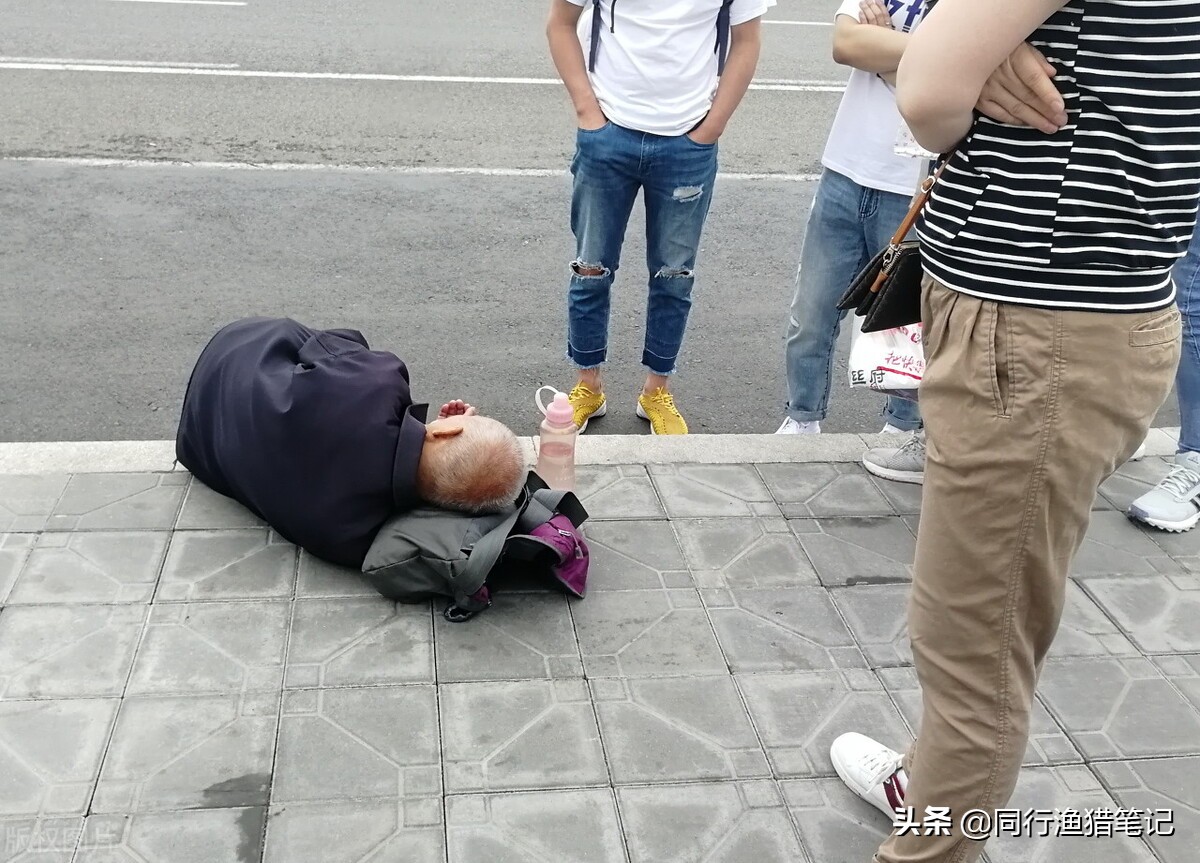 老大爷：谁没收我鱼竿，我让谁加倍送回来，网友：耍赖