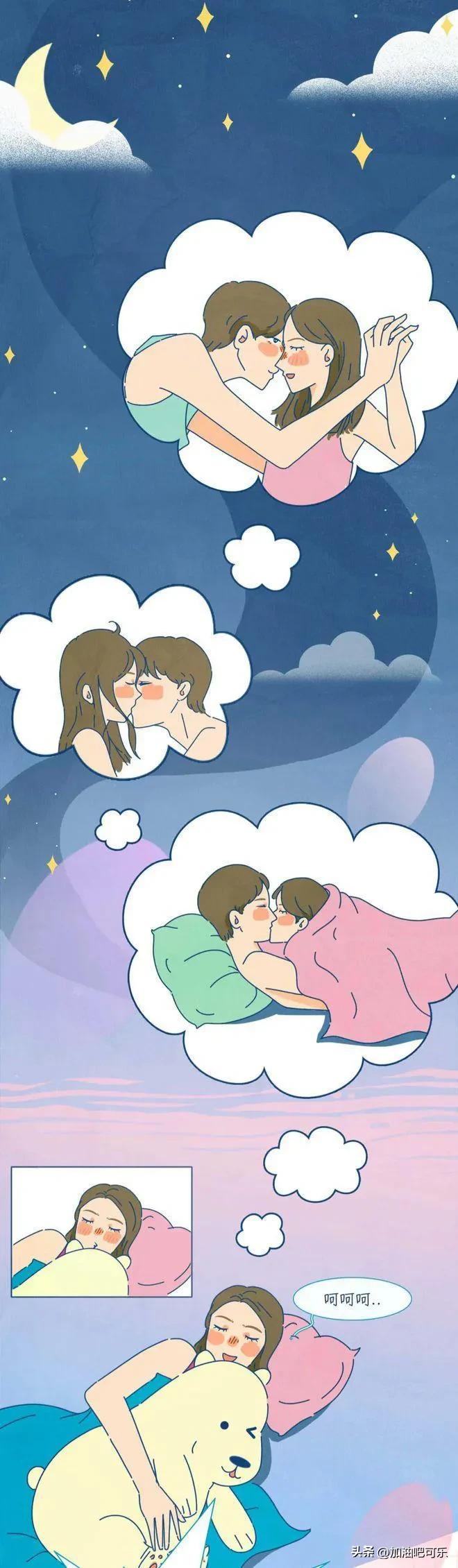 为啥有人睡觉时会做*梦春**？漫画告诉你*梦春**是怎么来的？