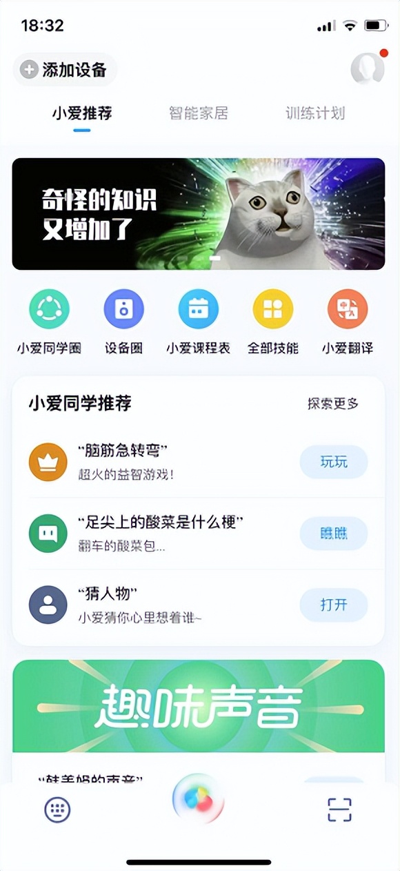 iphonesiri唤醒小爱同学,iphone更换siri为小爱同学