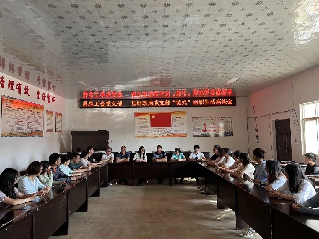 7月4日基层快讯来了！