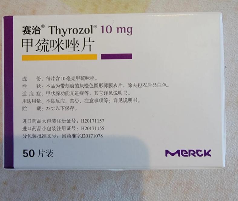 赛治什么时候能换成丙硫,赛治和丙硫转换要多久才能适应