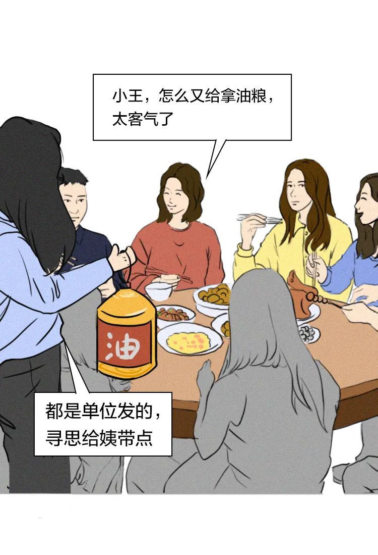 山东人为什么考研考编,山东人为什么都想考编