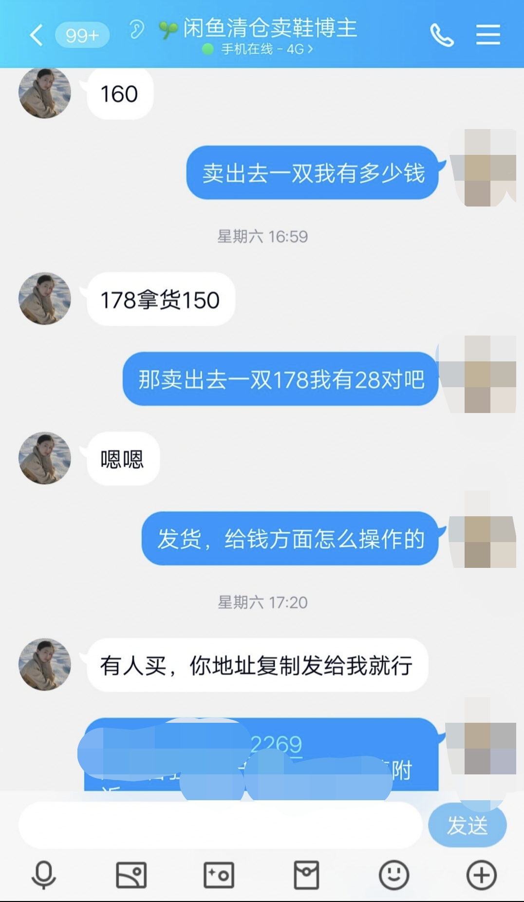 揭露闲鱼骗局的博主,闲鱼卖家骗局揭秘代拍