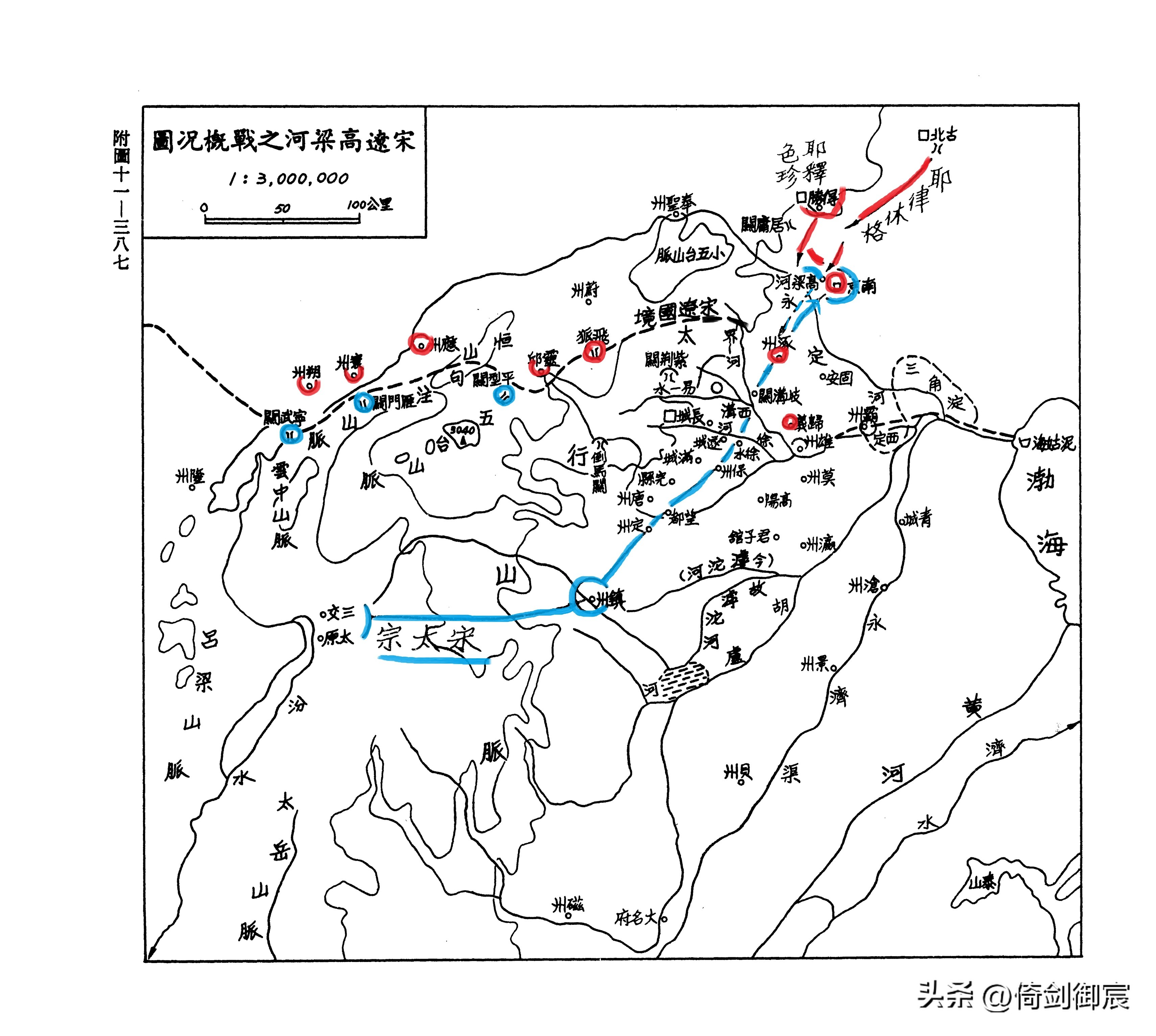宋辽金高梁河之战完整版,宋辽战争2高梁河完整版