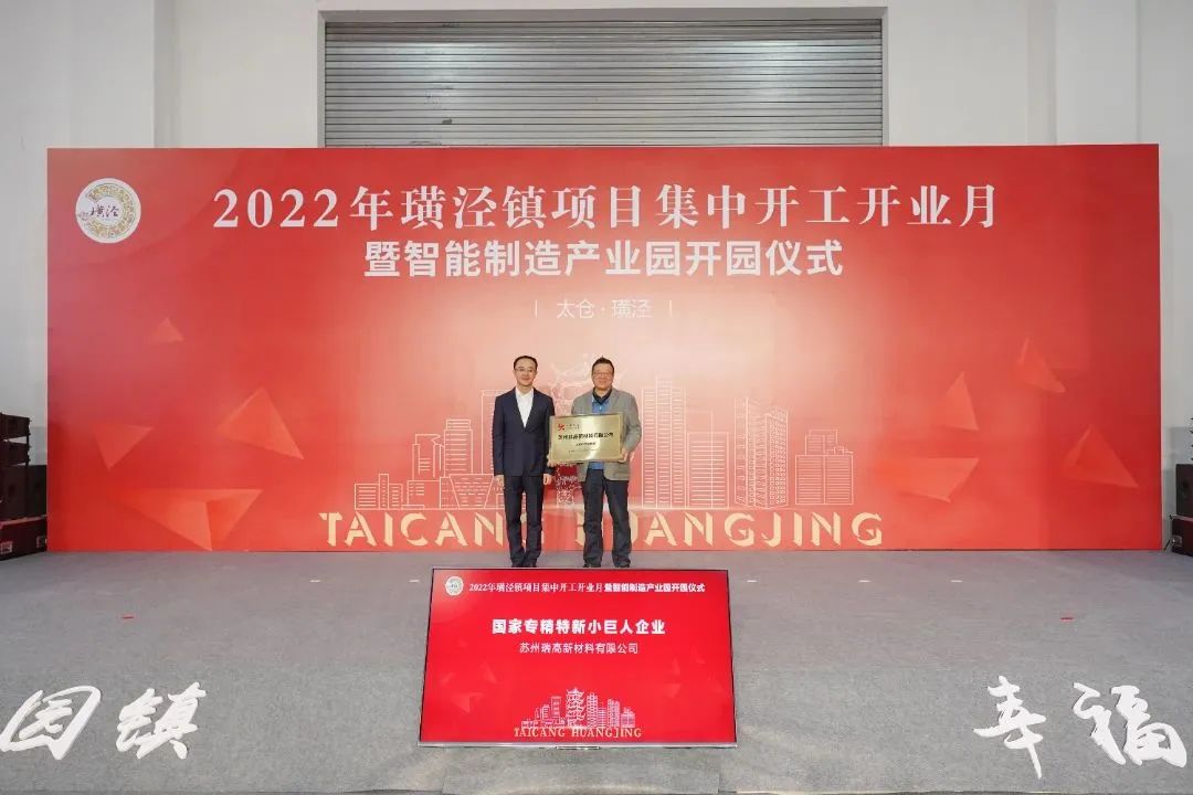 璜泾镇黄金,太仓璜泾镇黄金