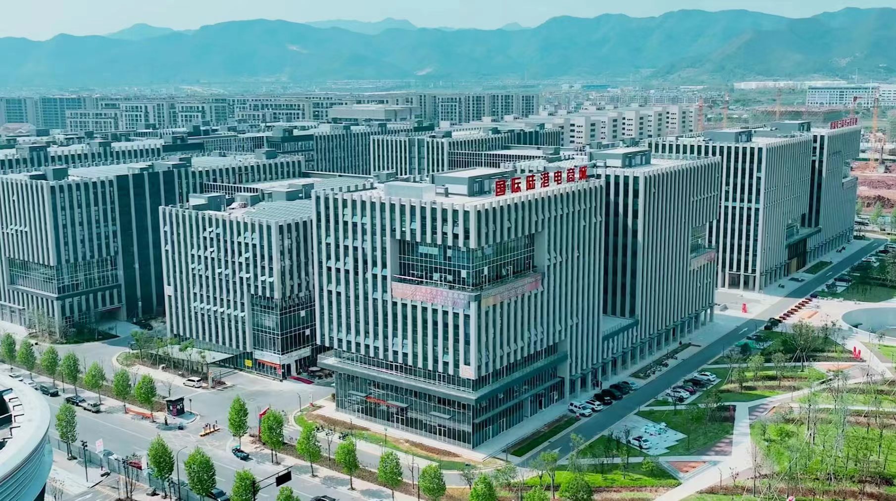 义乌市电商优惠政策,义乌电商园政策