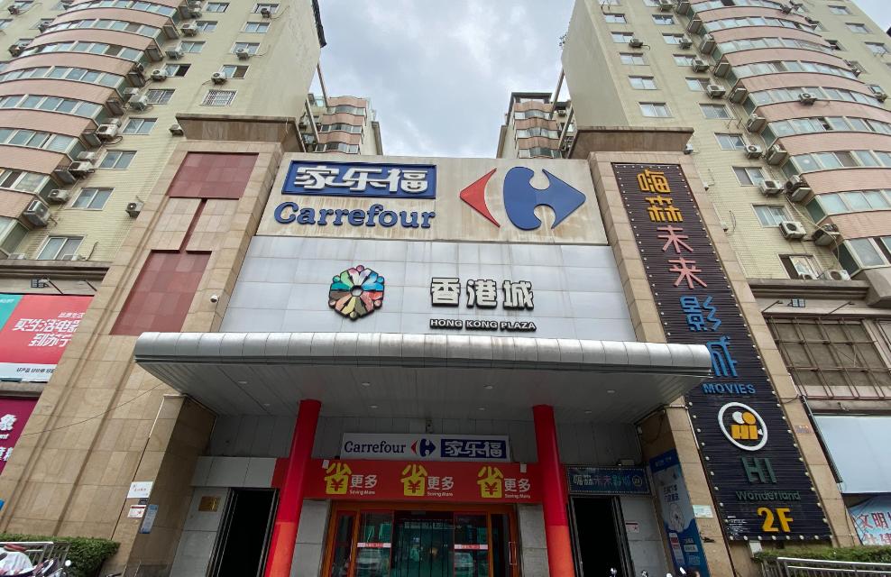 苏宁并购家乐福风险成因,家乐福被收购的主要原因