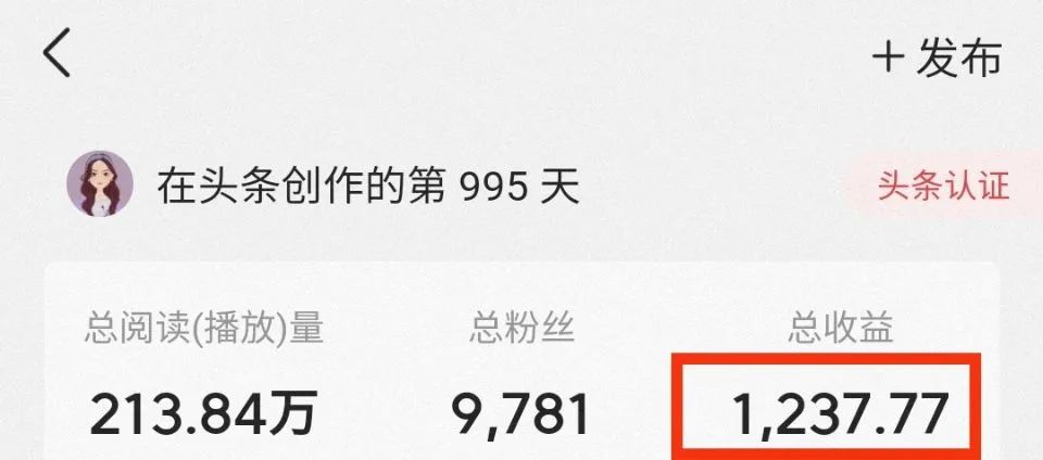 头条创作者需了解的几点干货,浅谈头条新手创作者的几点经验