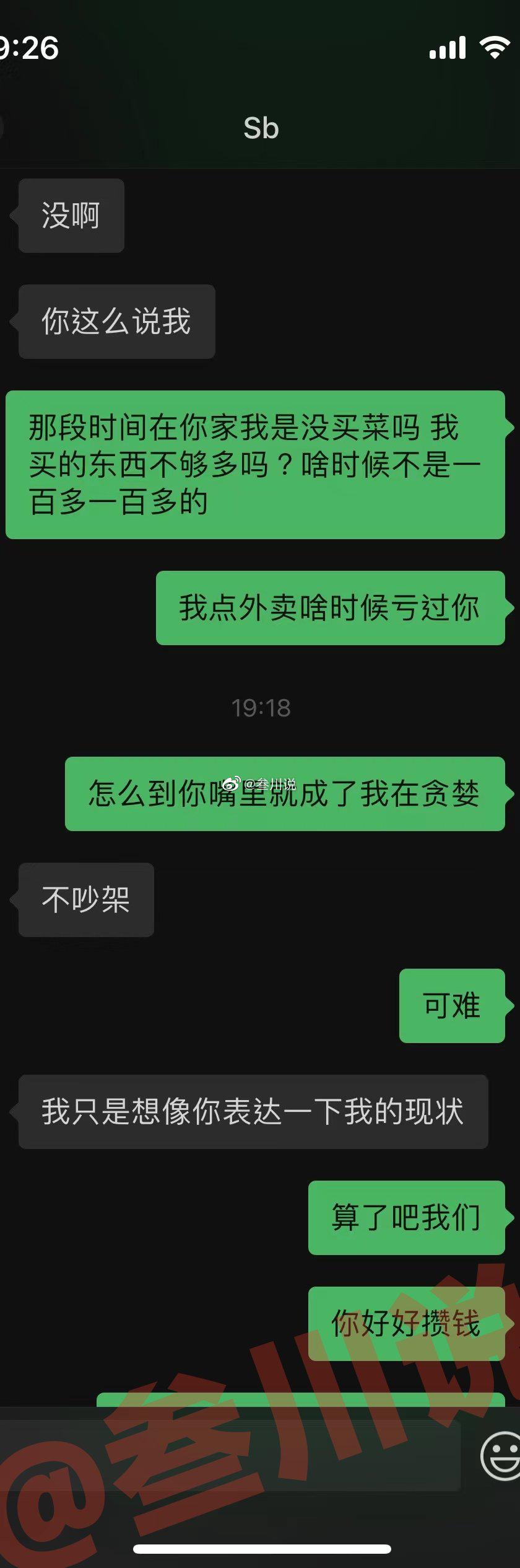 男朋友不愿意给自己买生日礼物,男朋友没有钱给自己买生日礼物