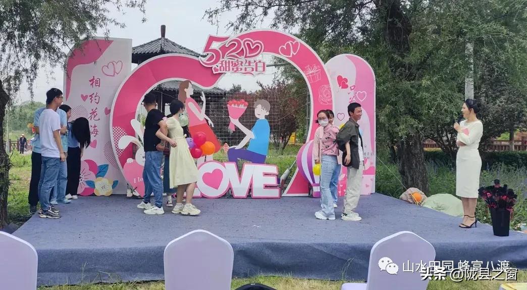 第八届世界蜜蜂日,2023年世界蜜蜂日举办地点