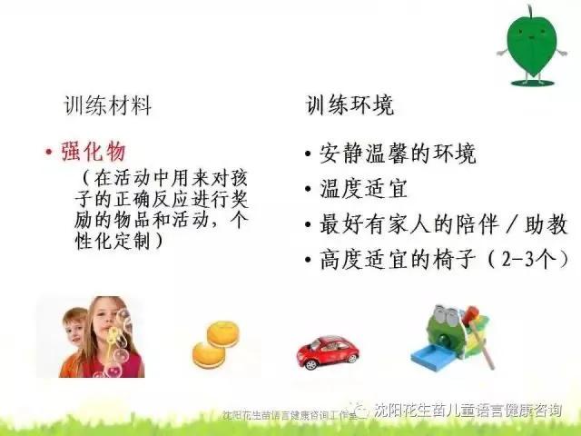 语言表达康复训练方法视频,语言康复训练方法和技巧