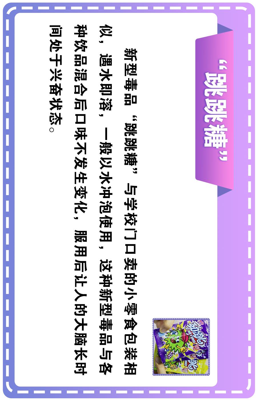 漫画危险遭遇,漫画意外事件