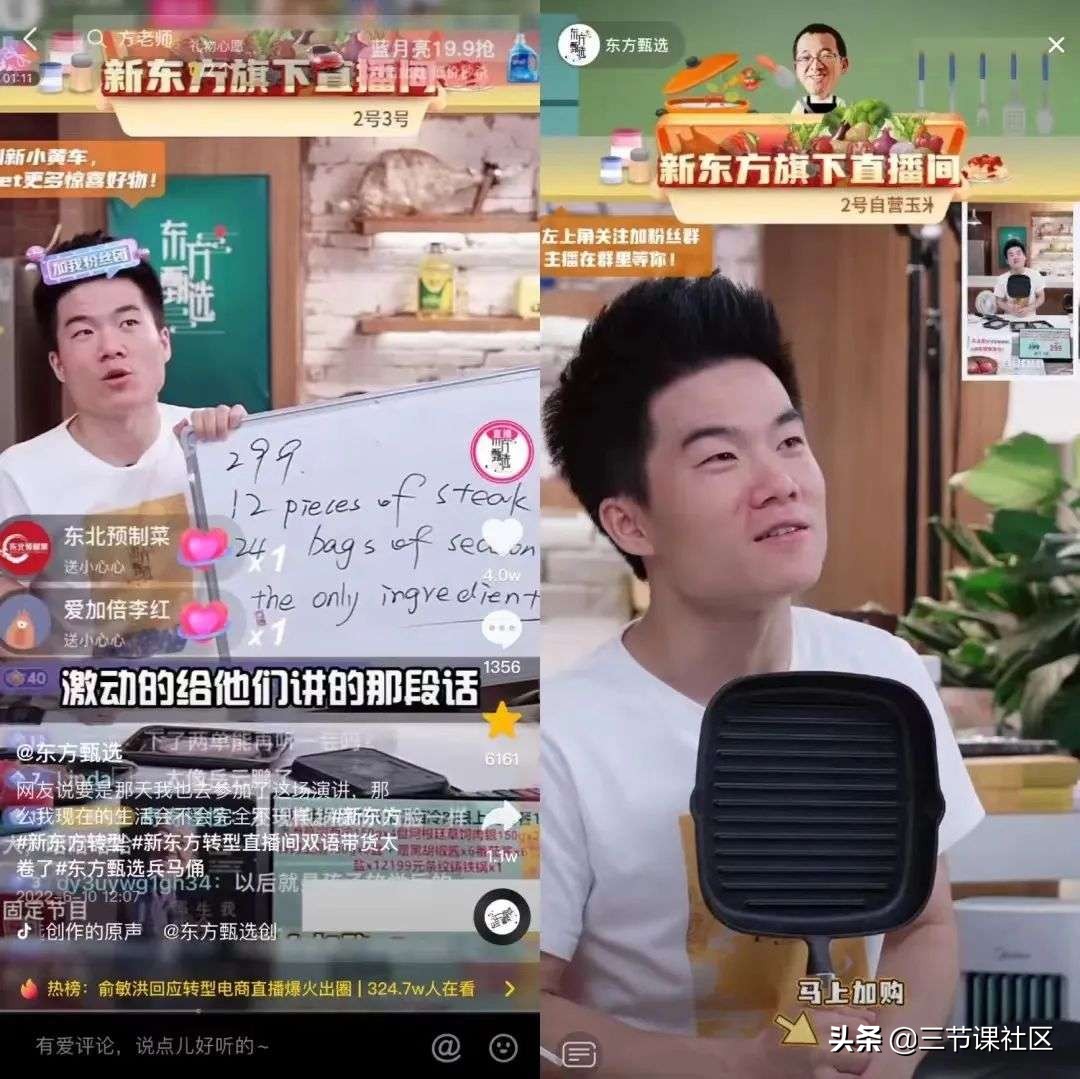 一天直播卖出1700万后续,一天卖1000单的直播怎么做