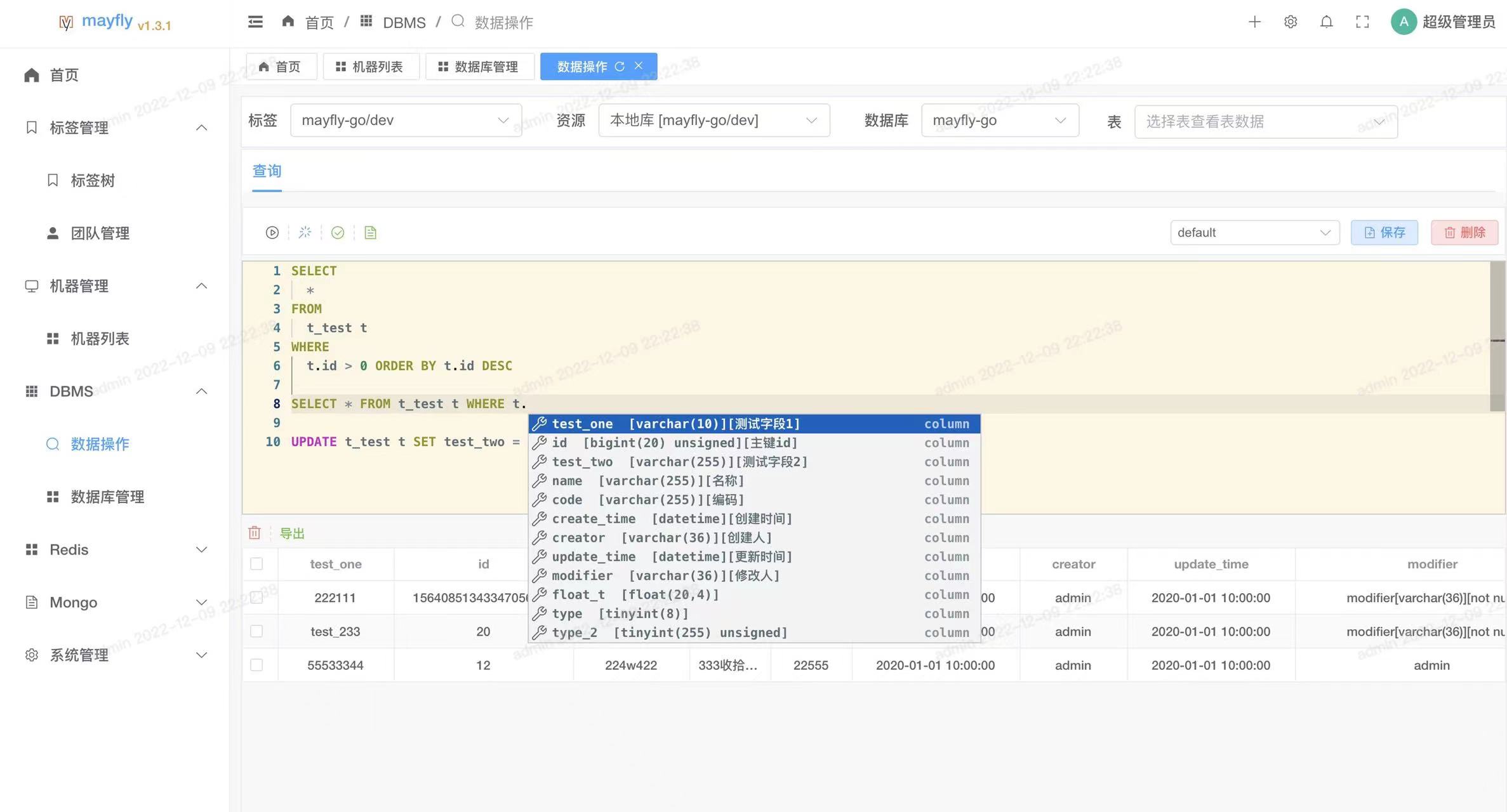 程序员接私活开源项目,接私活必备的后端开源项目