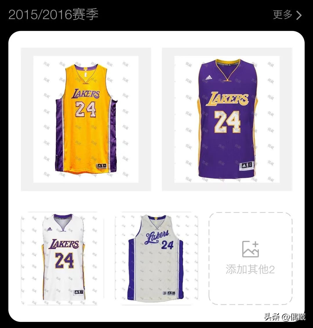 还得看你湖，湖人队历年球衣一览