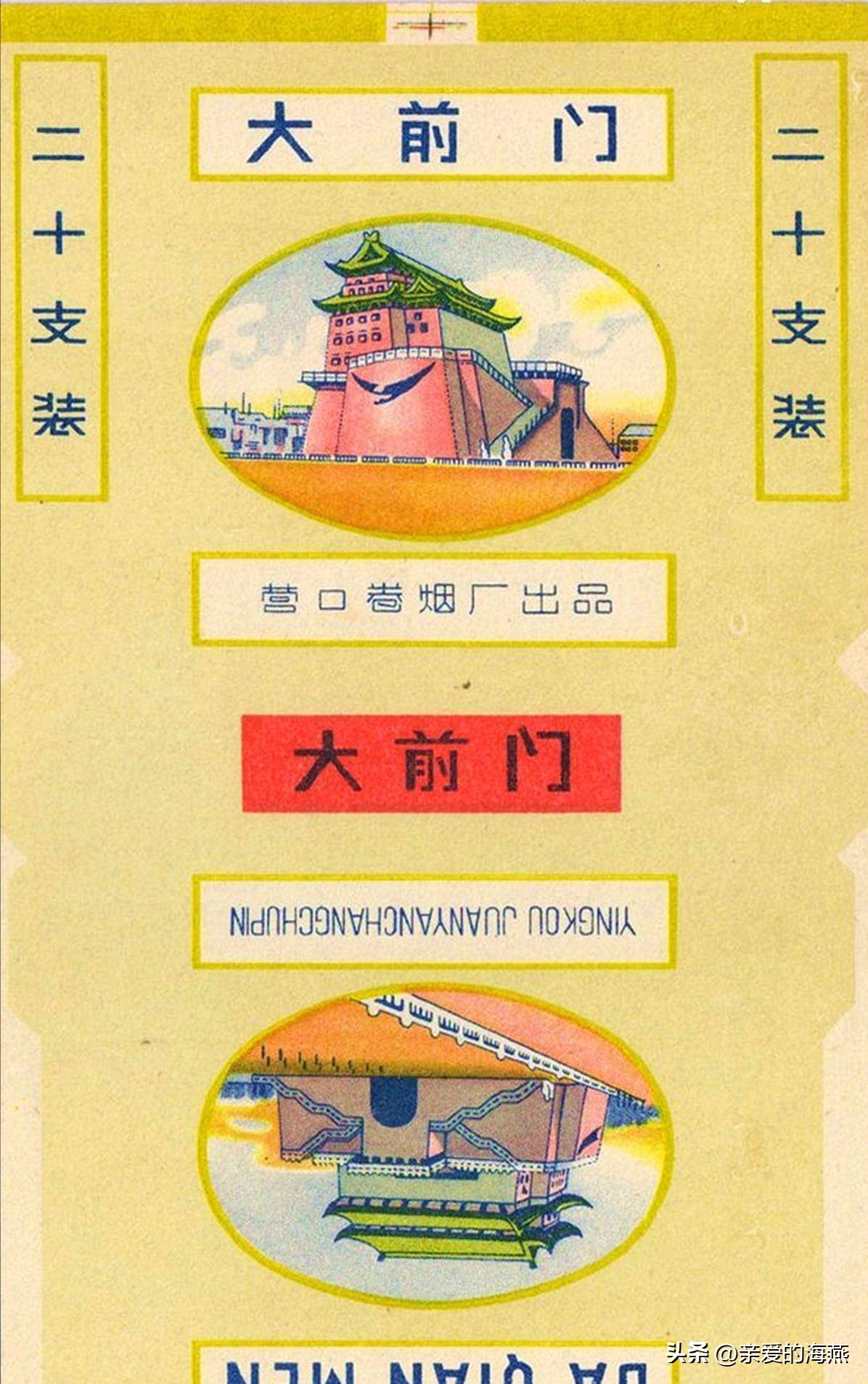 盘点那些中国绝版老香烟,中国绝版老香烟见过五种算你老了