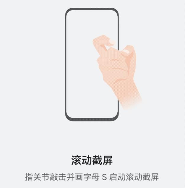 华为手机最简单的截屏方法是什么,华为手机六种截屏方法鸿蒙