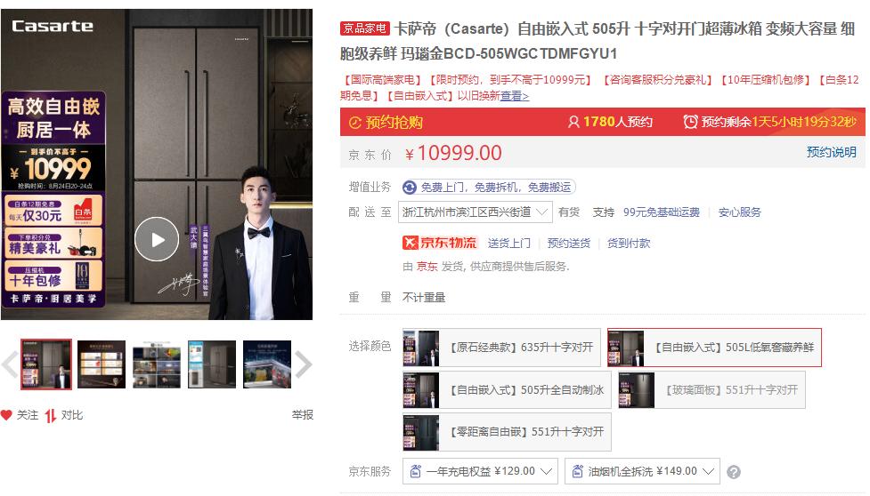 冰箱如何选购比较实用,冰箱选购指南购买冰箱的最佳方法