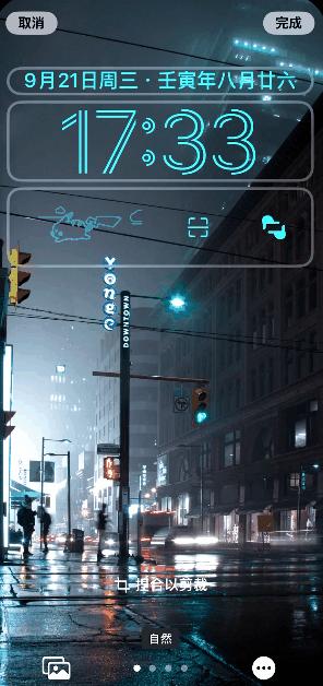 ios16.2微信支付壁纸,ios16如何自定义锁屏壁纸和小组件