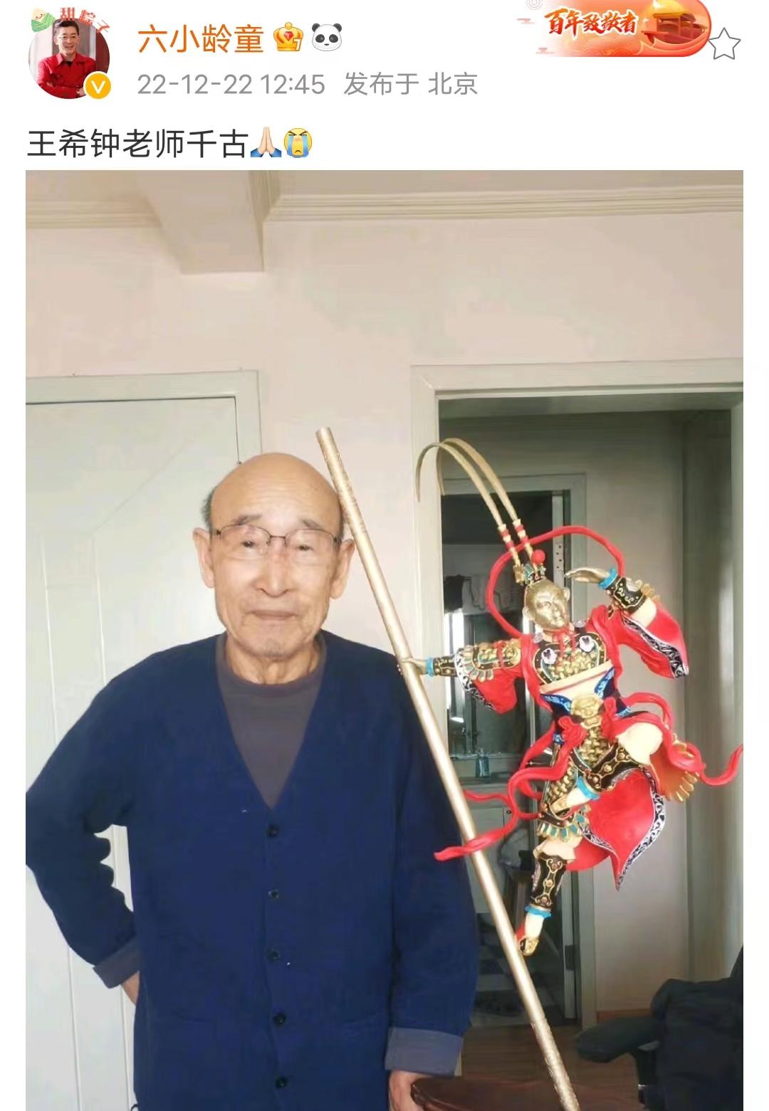 39岁去世的名人,10天之内7位名人相继去世