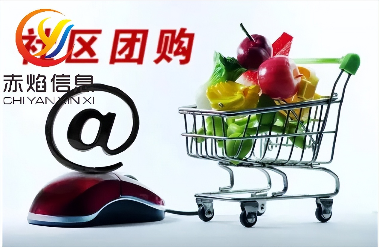 上海社区团购团长怎么赚钱,盒马鲜生社区团购团长怎么赚钱