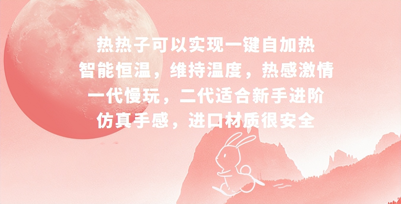 啪啪的时间很重要？跟对象爱爱的时间其实是有讲究的