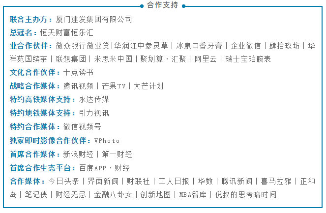 吴晓波跨年2021在哪看,吴晓波跨年演讲遇见2021